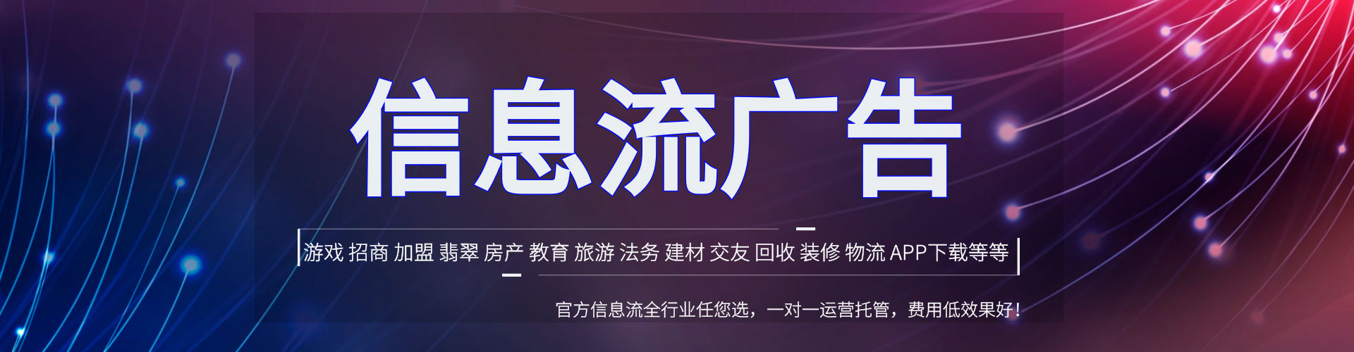林州百度推广优化