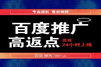 金融行业如何借助百度网络推广提升服务水平